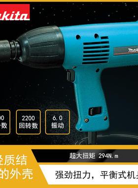 6905H 电动扳手 冲击扳手 插电维修大扭矩小刚炮