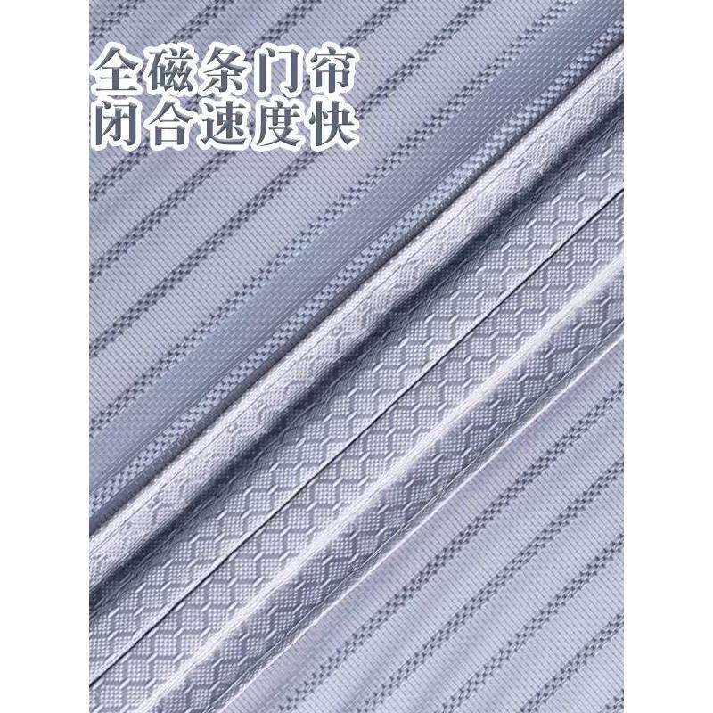 侧开全磁条金刚网防蚊门帘夏天自吸2025新款磁性纱窗沙门家用隔断