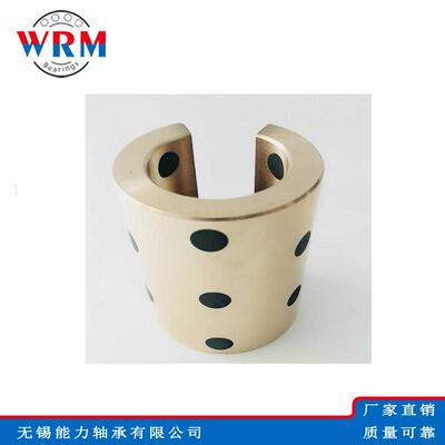 厂家供应45*30*64替代直线轴承导套轴承LM30开口石墨铜套