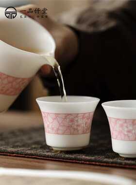 一品仟堂德化羊脂玉瓷茶杯家用陶瓷主人杯高档喝茶杯子专用品茗杯