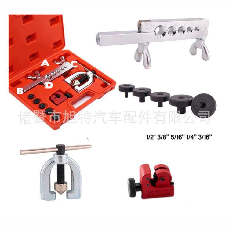 红盒工具套装2号 邦迪管微型车配件轿车制动管刹车管镀铜 白锌 彩