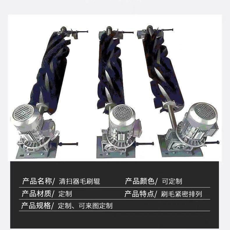 电动滚刷旋转毛刷清扫器尼龙毛刷辊水泥厂煤矿砂厂焦化厂输送刷头