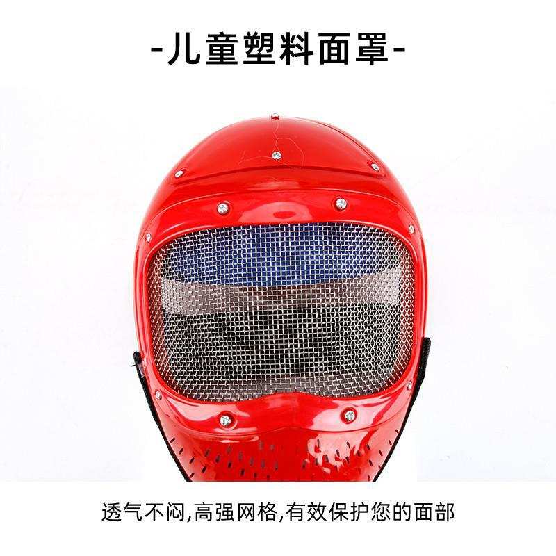 儿童剑击比赛剑儿童成人花剑重剑佩剑儿童训练击剑器材比赛击剑