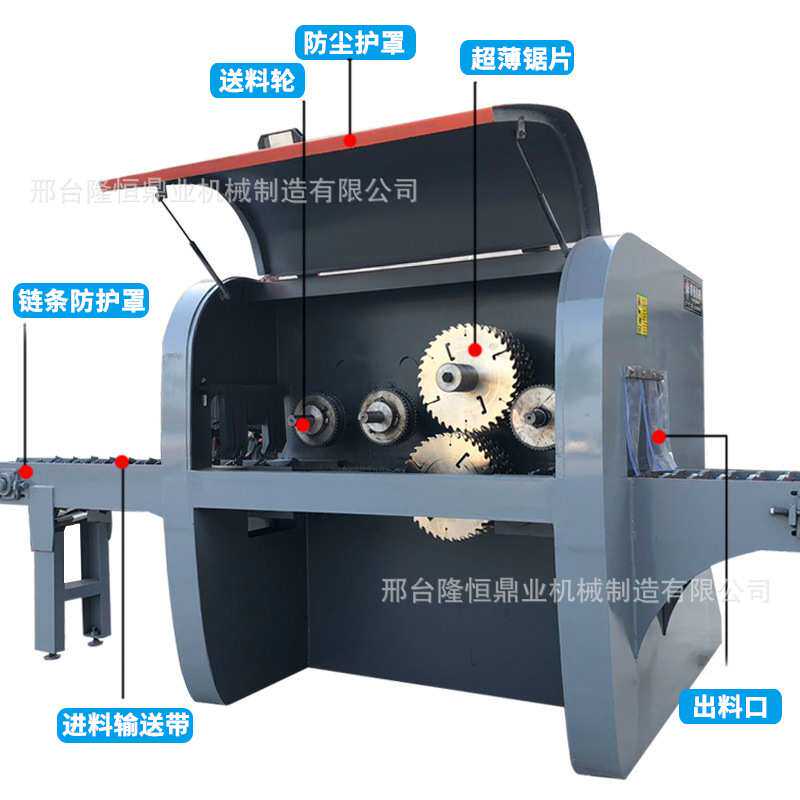重型圆木多片锯原木上下轴开料木工锯全自动开方开板锯方木出条锯