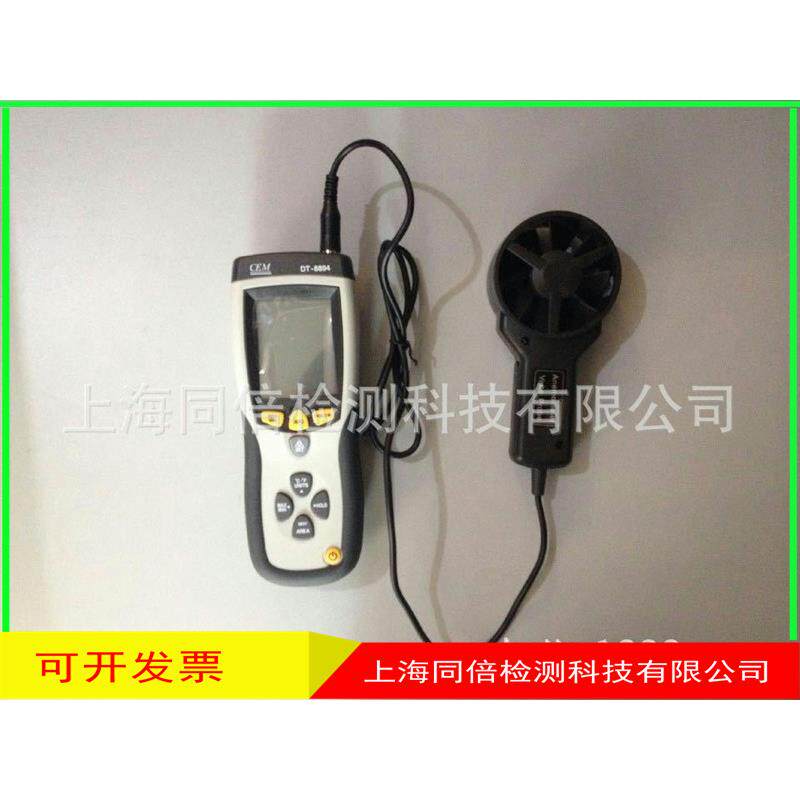 DT-8894多功能风速仪 数字风速仪 红外线测温功能风速计 DT8894