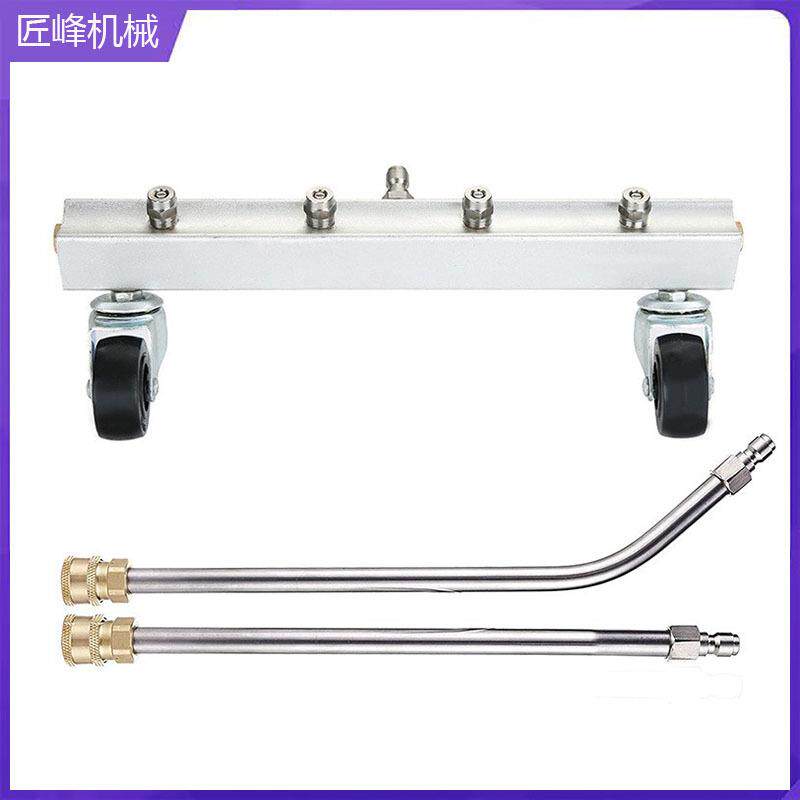 高压清洗机汽车底盘清洗器 32cm路面刷水扫帚1/4快速连接4孔喷头