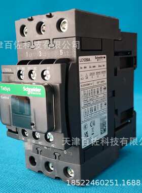 LC1D50AM7C接触器LC1D50AM7C 50A 220V三级交流接触器