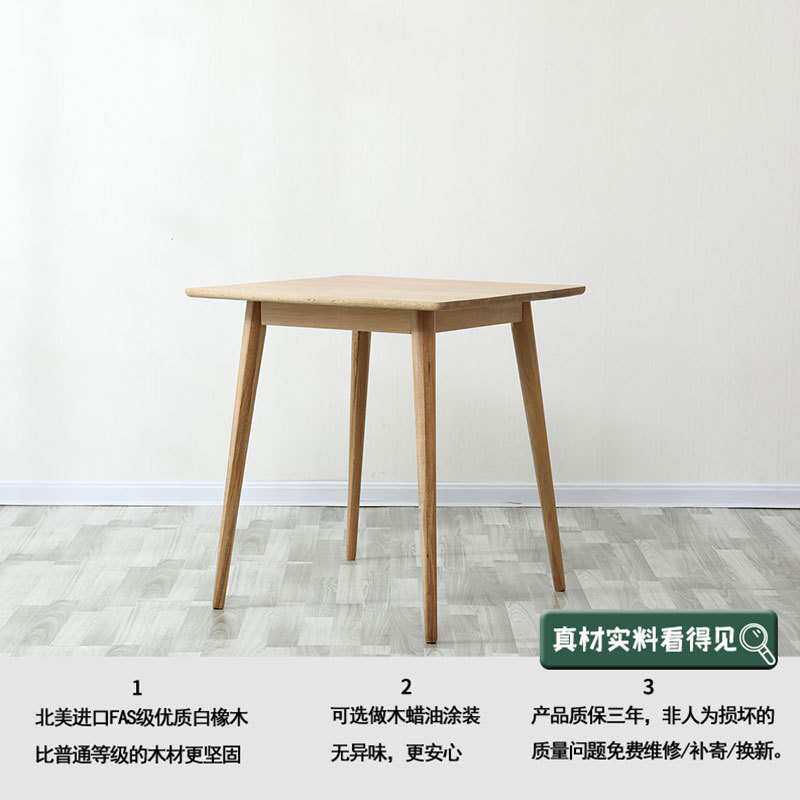北欧实木扁腿圆桌 三腿圆桌方桌 餐厅奶茶店白橡木圆桌餐厅小饭桌