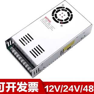 深圳明纬开关电源科技12V33A16A36V48V350W400W500W变直流24v电源