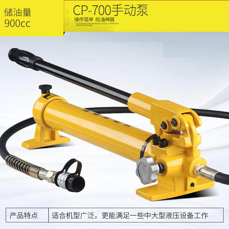 液压手动泵液压脚踏泵手压泵脚踏泵厂家直供质量保证气动脚踏泵