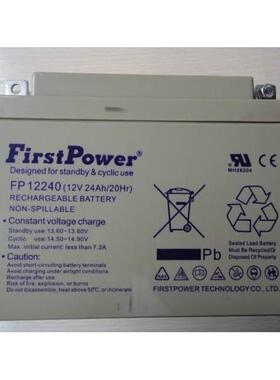 FirstPower/一电铅酸免维护蓄电池LFP1280012V80AH直流屏专用