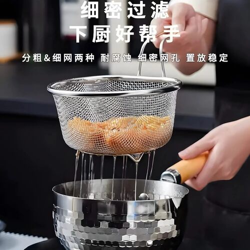 荣事嘉不锈钢多功能漏网漏勺