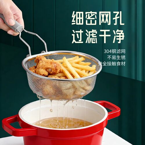 304不锈钢大漏勺滤网炸篮