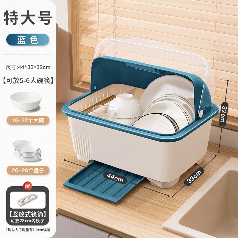 碗碟收纳架厨房家用碗柜餐具置物架箱带盖沥水碗盘架放碗筷收纳盒