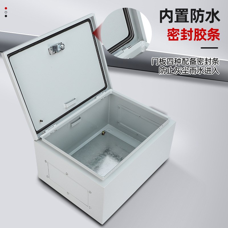 现货JXF配电箱基业箱空箱室内电气柜明装室外接线控制箱防尘空箱