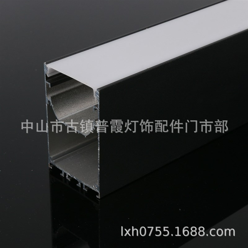 线条灯外壳套件硬灯条外壳套件硬灯条外壳橱柜灯外壳吊线灯套件