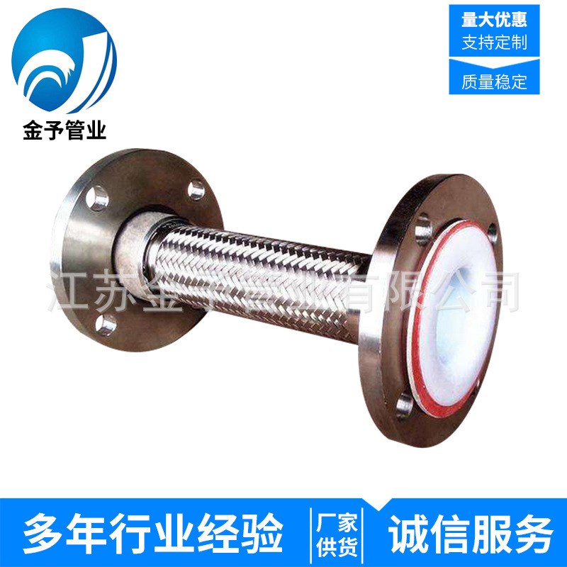 不锈钢四氟波纹管 衬聚四氟乙烯软管  304不锈钢金属波纹软管