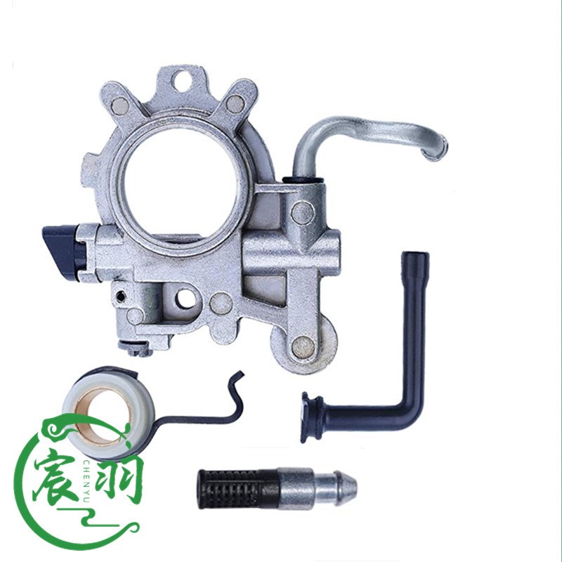 油锯MS231 MS251 231C MS251C机油泵 蜗杆 燃油管 机油滤总成配件