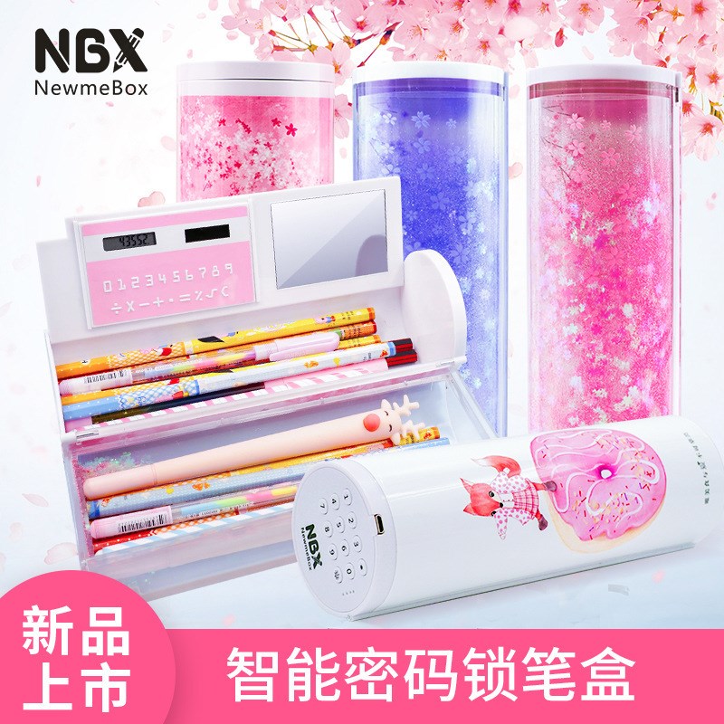 新NBX学生智能密码锁文具盒 高档笔盒双层笔盒多功能塑料铅定笔盒