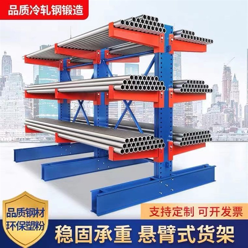 单双面悬臂货架仓储门窗长形管放钢管管材铝型材木板重型货架