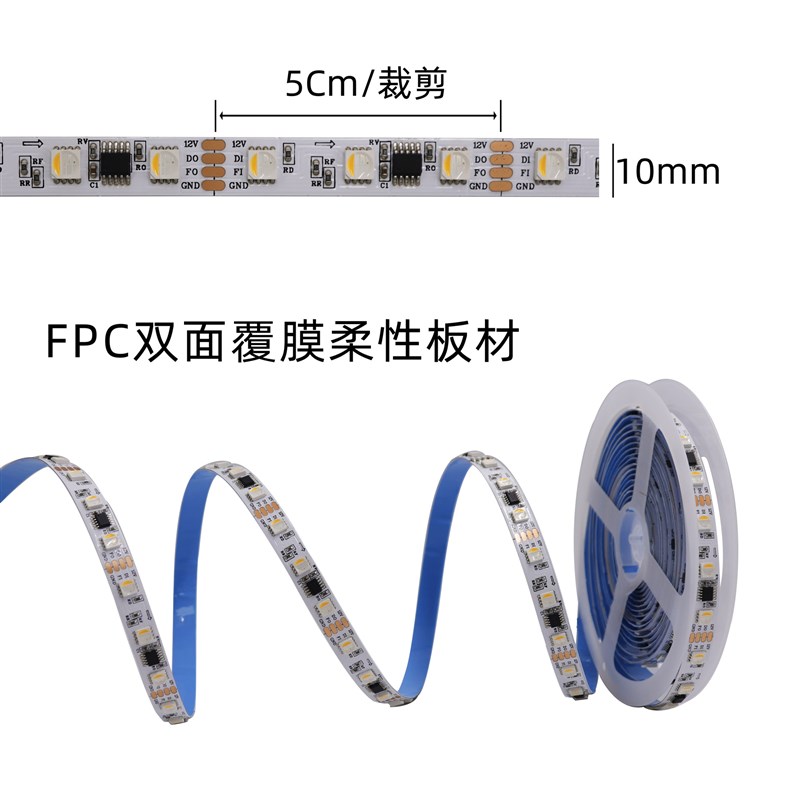 工厂SPI四合一幻彩断点续传灯带低压12V光效可编程防水现货