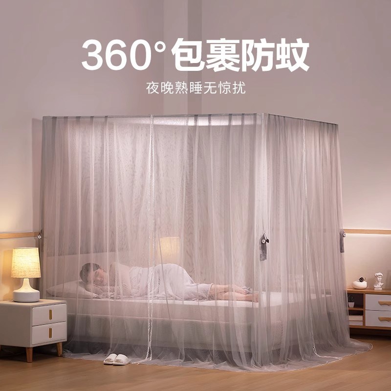 康亨蚊帐双层三开门加密加厚公主风纹帐新款高级宫廷落地家用高级