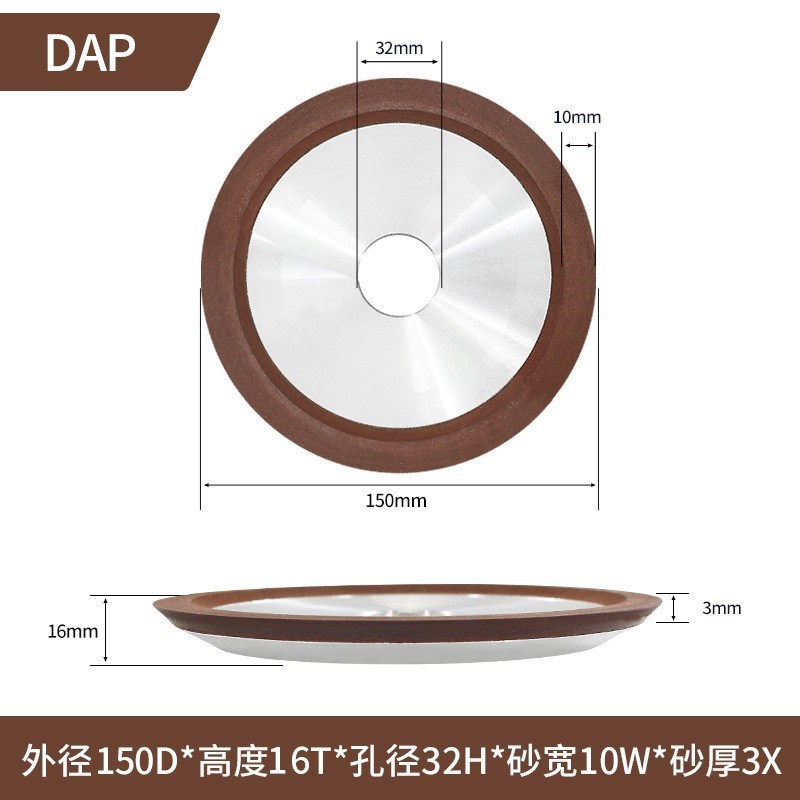 合金砂轮片金属打磨抛光切割工具金刚石树脂砂轮凹形 D2 11EE9
