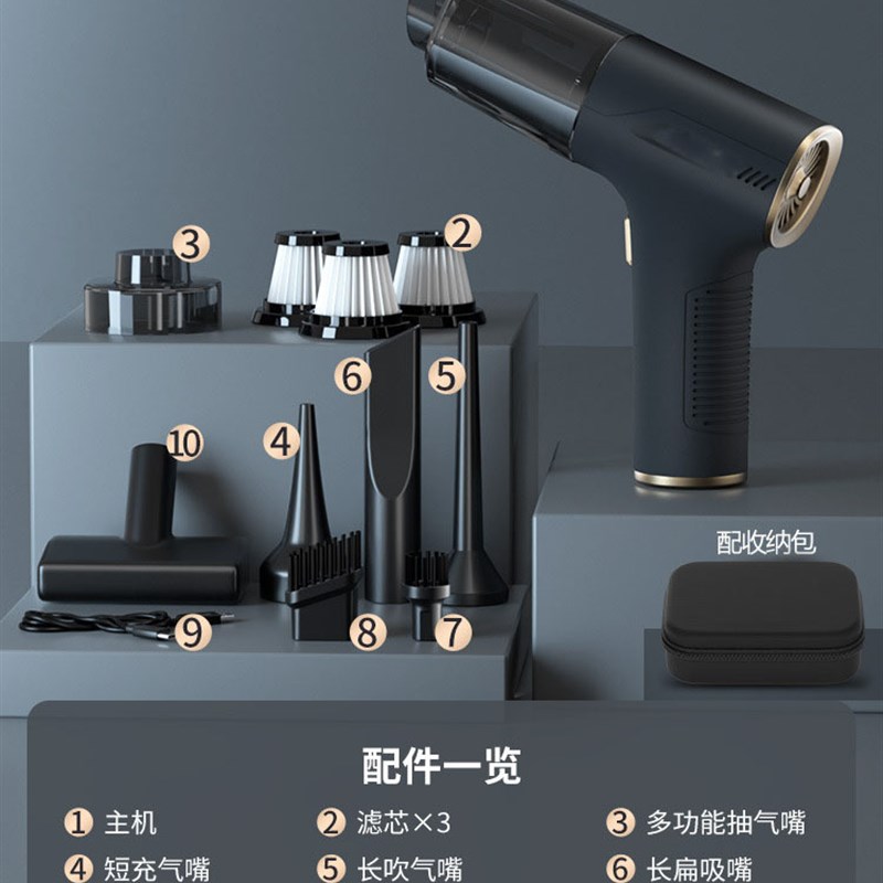 车载吸尘器手持小型车用大吸力汽车内无线迷你吹吸两用强劲大功率