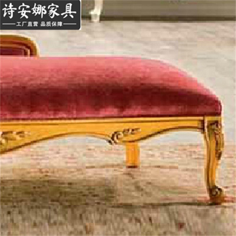 欧式意大利欧式法式躺椅家具奢华实布艺木雕花太妃椅