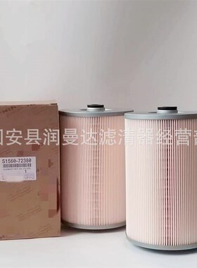供应S1560-72380 P502390 搅拌车泵车燃油粗滤芯 工程机械设备