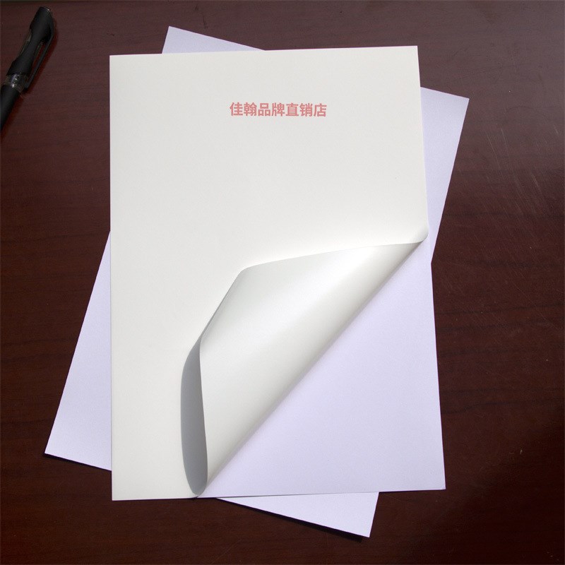 a4不干胶打印纸 6.8丝珠光膜不干胶标签纸背面高粘亮光面PP合成纸