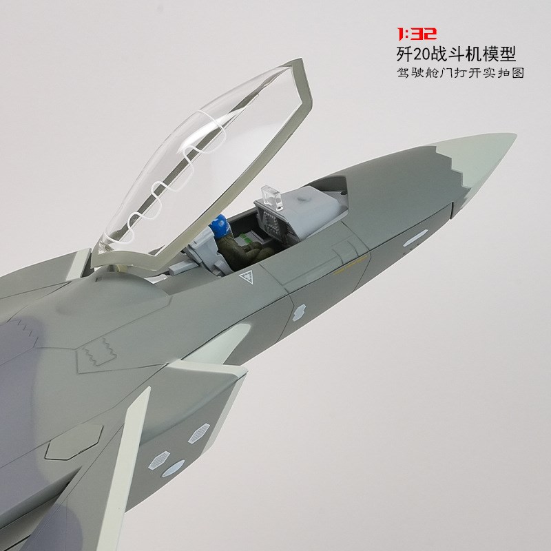 1:32歼20隐形战斗机歼20战斗机模型 J20飞机模型合金仿真模型摆件