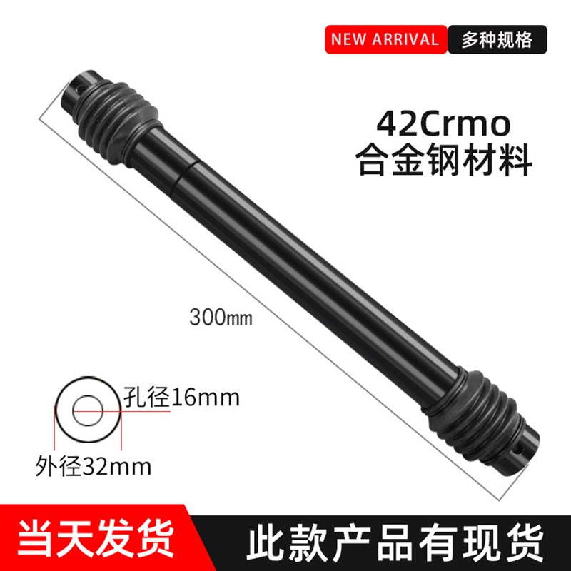 源头工厂直供万向轴十字节传动轴万向轴节万向节联轴器连接器接头