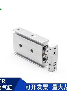 TR16x20S樱美牌TR16x10x25x30x40x50x60x75x80x100x200-S双轴气缸