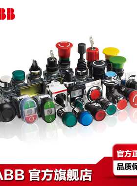 ABB进口BAS9型LED灯珠220V KA2-2225;10040916