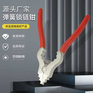 吊链钳灯具配件灯饰配件厂家直销吊链开合钳用于吊链开合