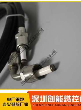 高压防火线  SCFH-9L68-BU