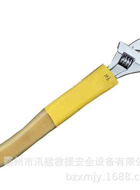 6寸活动扳手ZF011505防触电扳手电力检修活动扳手绝缘活动扳手