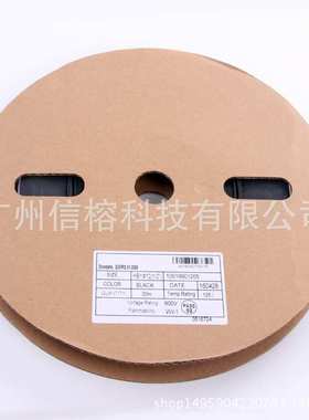 跨境  H管无字黑色 Φ12.0MM*30米一盘 2：1无卤阻燃 热缩管