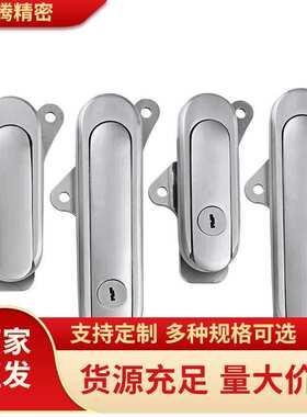 薄型防水不锈钢平面锁 XAX62-A90 XAX62-A123 XAX62-A150 XAX36