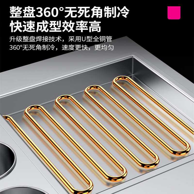 乐创炒冰机商用炒酸奶机炒奶果机圆平单双锅雪花酪泰式炒冰淇淋机