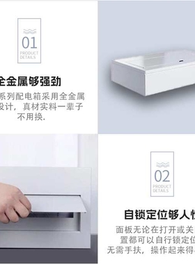 ABB原装配电箱ACM16SNB明装挂墙式16回路全金属外壳加面盖现货