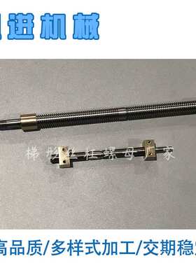 梯形丝杆 tr8x0.5旋梯形镀锌螺纹杆梯形螺母套装配件大全厂家