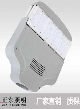 LED户外灯具高亮路灯高杆灯50W150W200W道路灯头富贵鱼模组路灯头