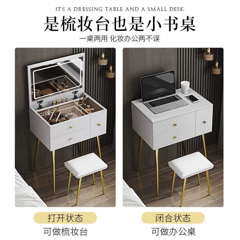 翻盖可折叠梳妆台新款现代简约轻奢小型镜子隐收纳一体化妆