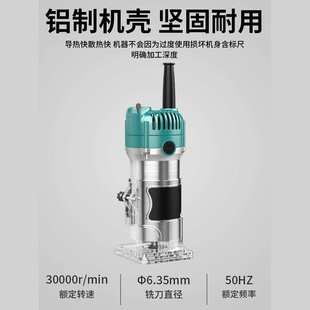 电动木工专用修边机开孔开槽折弯神器多功能家用木铣机雕刻大功率