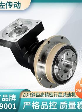 ADR200上料机行星减速机ZDR200盘式斜齿轮行星减速机