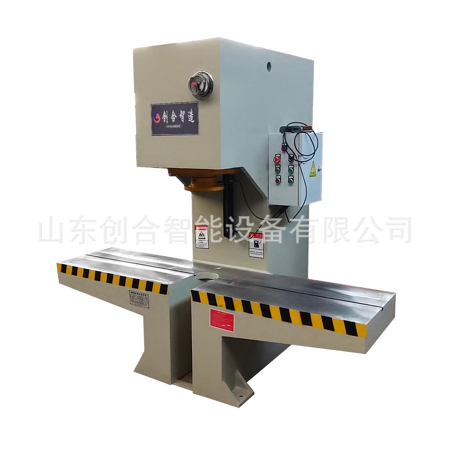 厂家直销80吨C型弓形单柱压力机半轴拆装压装铝件整形校直压平