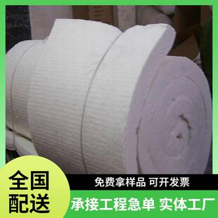 硅酸铝针刺毯锅炉窑炉管道设备隔热保温棉硅酸铝纤维毡硅酸铝卷毡
