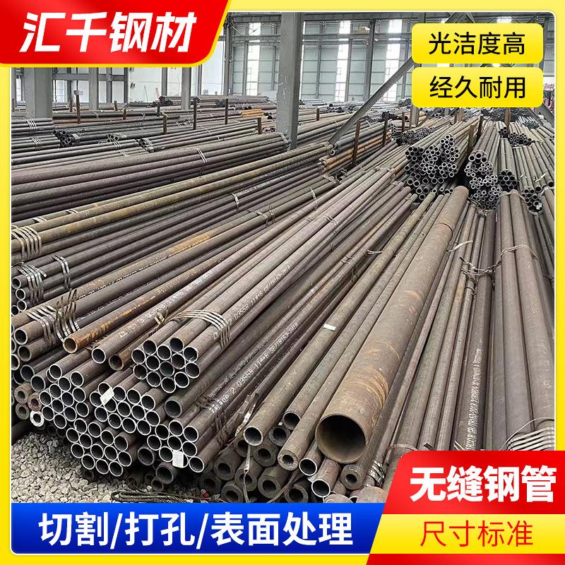 20#薄壁无缝钢管大口径无缝钢管流体管Q345B切割热轧薄壁钢管